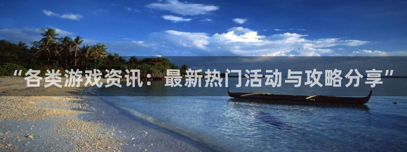 奇亿娱乐是什么