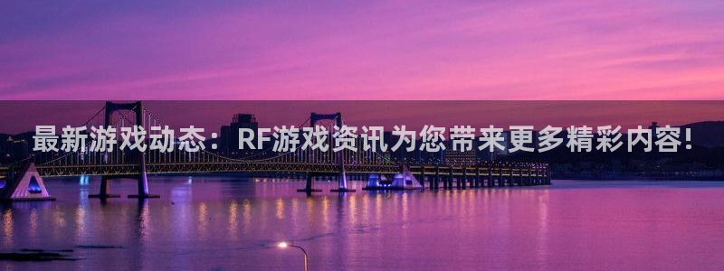 奇亿娱乐注册官方登录app