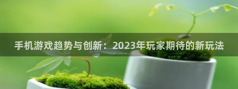奇亿娱乐都3.3.4.8.2菲特