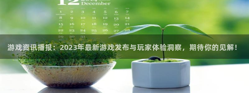 奇亿娱乐免费下载